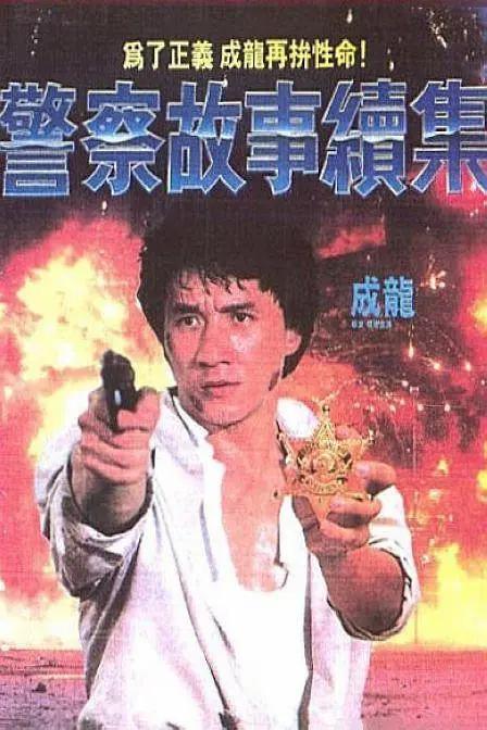 三上悠亚破解版